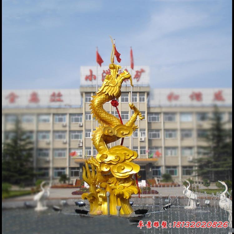 龍廣場(chǎng)景觀雕塑，玻璃鋼仿真動(dòng)物雕塑 (2)[1]