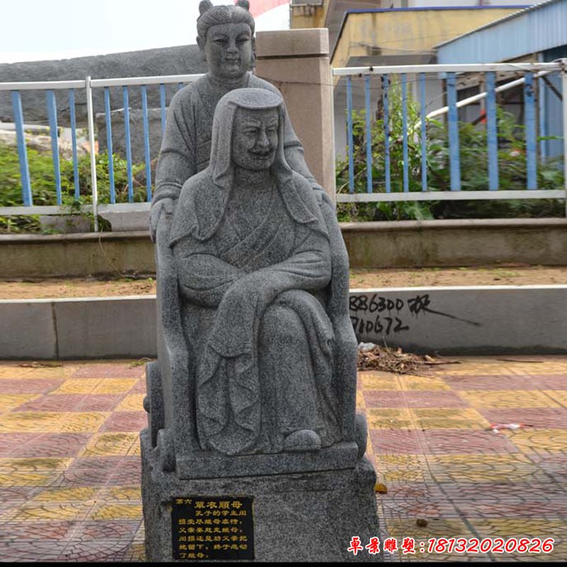 蘆衣順母雕塑，二十四孝石雕