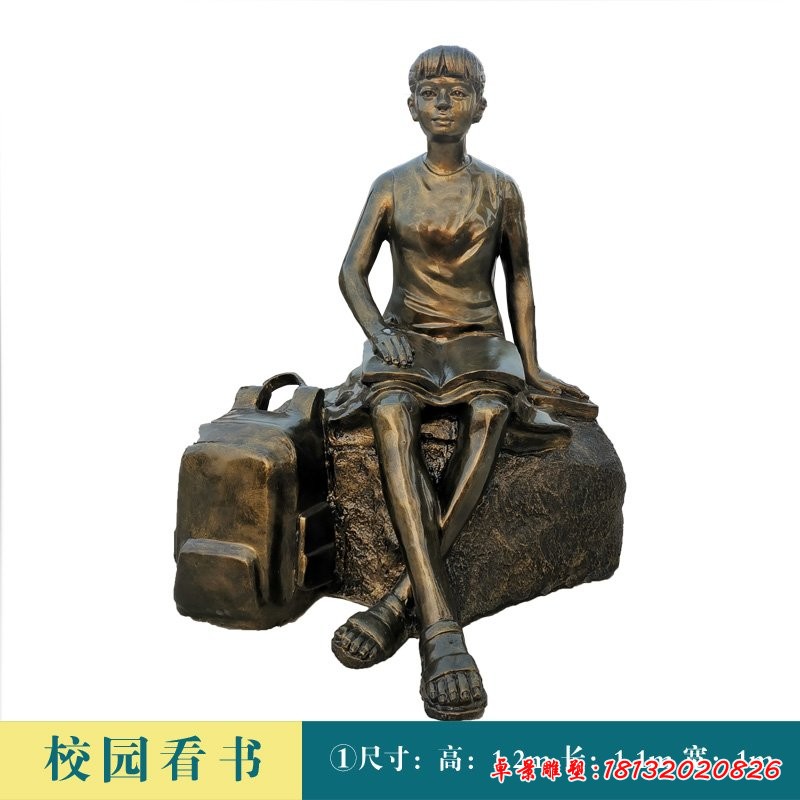學(xué)?？磿畬W(xué)生銅雕