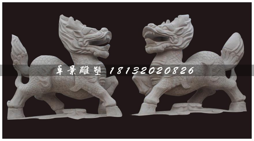麒麟石雕，大理石麒麟雕塑 (1)