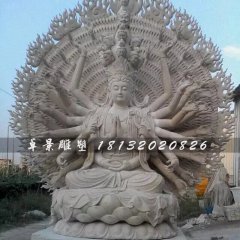 千手觀音石雕，大理石千手觀音雕塑