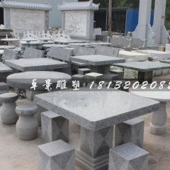 棋盤石桌石凳， 大理石石桌石凳