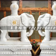 漢白玉大象，象馱寶瓶石雕