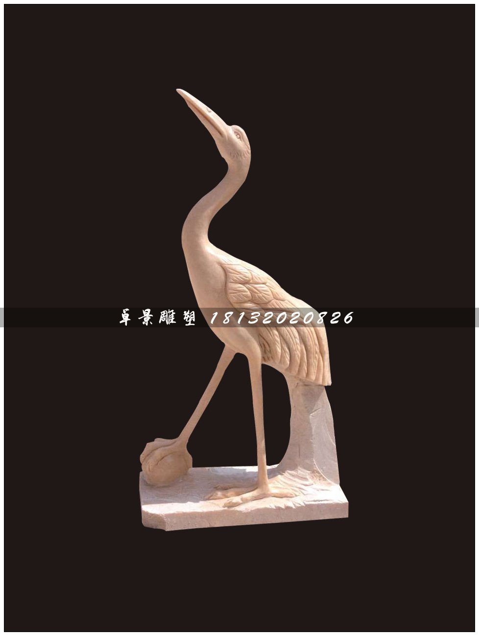 晚霞紅仙鶴雕塑，公園動(dòng)物石雕