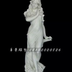 西方祼女石雕，人物石雕