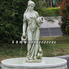 西方人物石噴泉，人物石噴泉