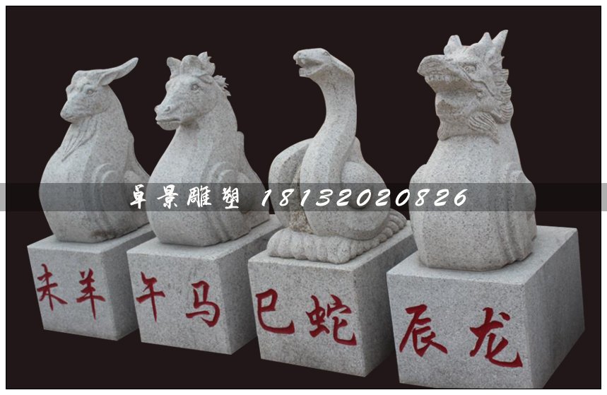 十二生肖石雕，大理石十二生肖雕塑 (3)