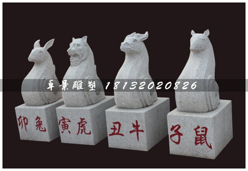 十二生肖石雕，大理石十二生肖雕塑 (5)