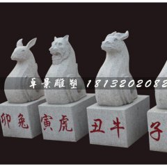 十二生肖石雕，石頭十二生肖