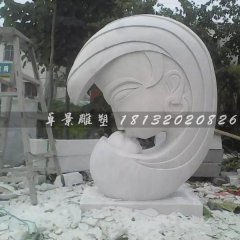 抽象母親與小孩石雕，母愛石雕，公園景觀石雕