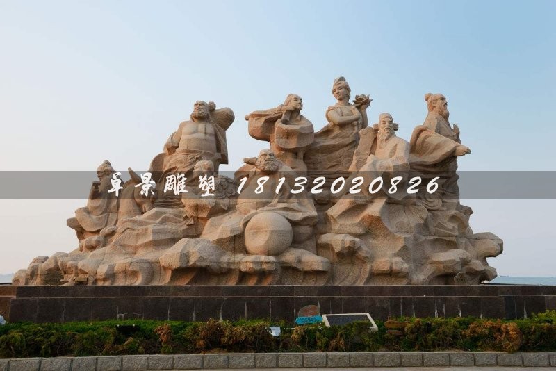 八仙過海石雕，廣場大理石神仙