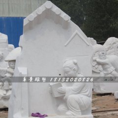 鑿壁偷光石雕，校園景觀石雕