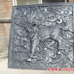 麒麟銅浮雕，鍛銅麒麟浮雕