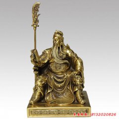 關(guān)公銅雕，坐式關(guān)公看書銅雕