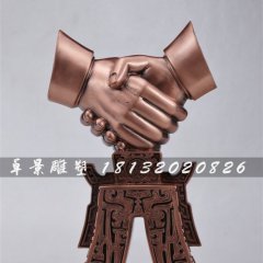 握手銅雕，合作共贏企業(yè)銅雕