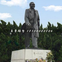 鄧小平雕塑，公園偉人銅雕