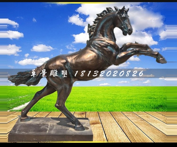 立馬銅雕，廣場銅馬動物雕塑