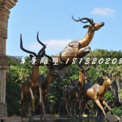 羚羊銅雕，景觀動物雕塑
