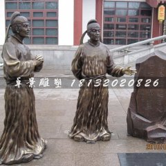 古人對(duì)詩(shī)雕塑，公園古人物銅雕