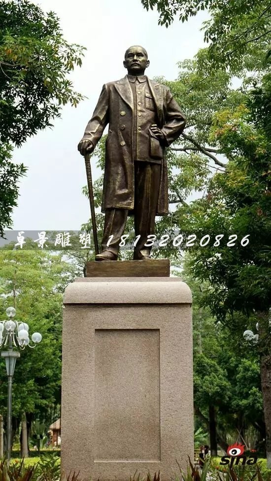 孫中山銅雕，廣場偉人銅雕
