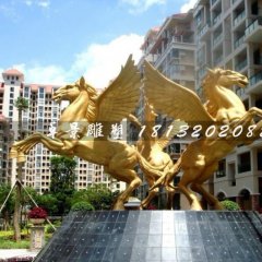 飛馬銅雕，廣場(chǎng)飛馬雕塑