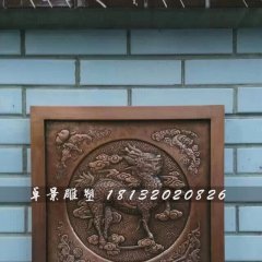 神獸浮雕，麒麟銅浮雕