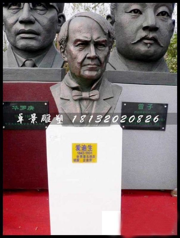愛迪生頭像銅雕,校園西方名人銅雕