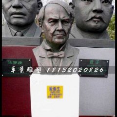 愛(ài)迪生頭像銅雕，校園西方名人銅雕