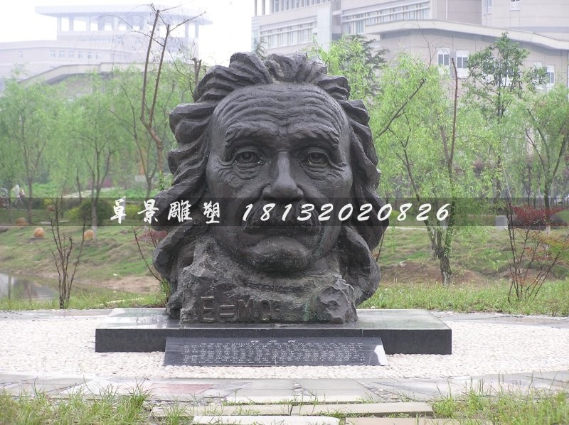 愛因斯坦銅雕，公園西方偉人銅雕
