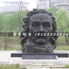 愛(ài)因斯坦銅雕，公園西方偉人銅雕