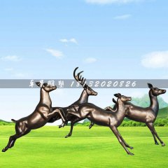 奔跑的小鹿銅雕，公園動(dòng)物銅雕
