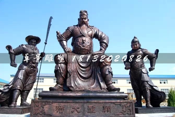 關(guān)公銅雕，古代人物銅雕