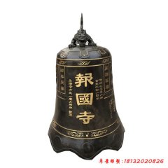 鑄銅鐘，銅鐘雕塑