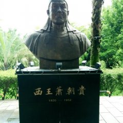 蕭朝貴銅雕，古代人物銅雕