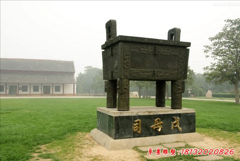 司母戊鼎，廣場銅鼎雕塑
