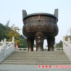 鑄銅鼎，廣場三足銅鼎