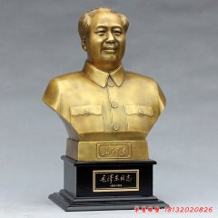毛主席半身像銅雕，偉人銅雕