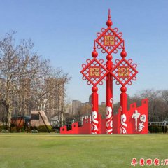 不銹鋼中國結(jié)雕塑，不銹鋼景觀雕塑