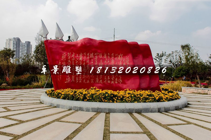 紅旗飄飄雕塑，不銹鋼廣場(chǎng)雕塑
