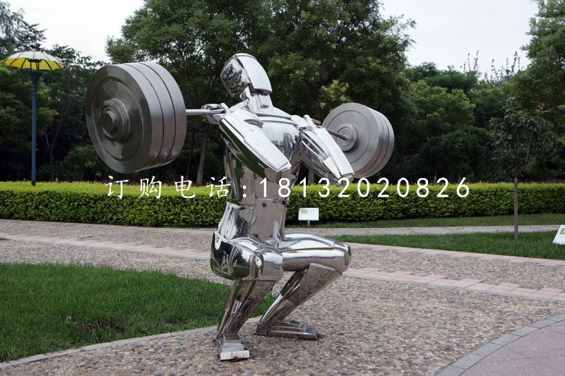 不銹鋼舉重雕塑，公園運動雕塑