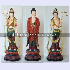 玻璃鋼佛像雕塑，彩繪東方三圣
