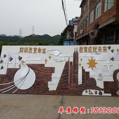 學(xué)校浮雕，學(xué)校不銹鋼浮雕，玻璃鋼浮雕