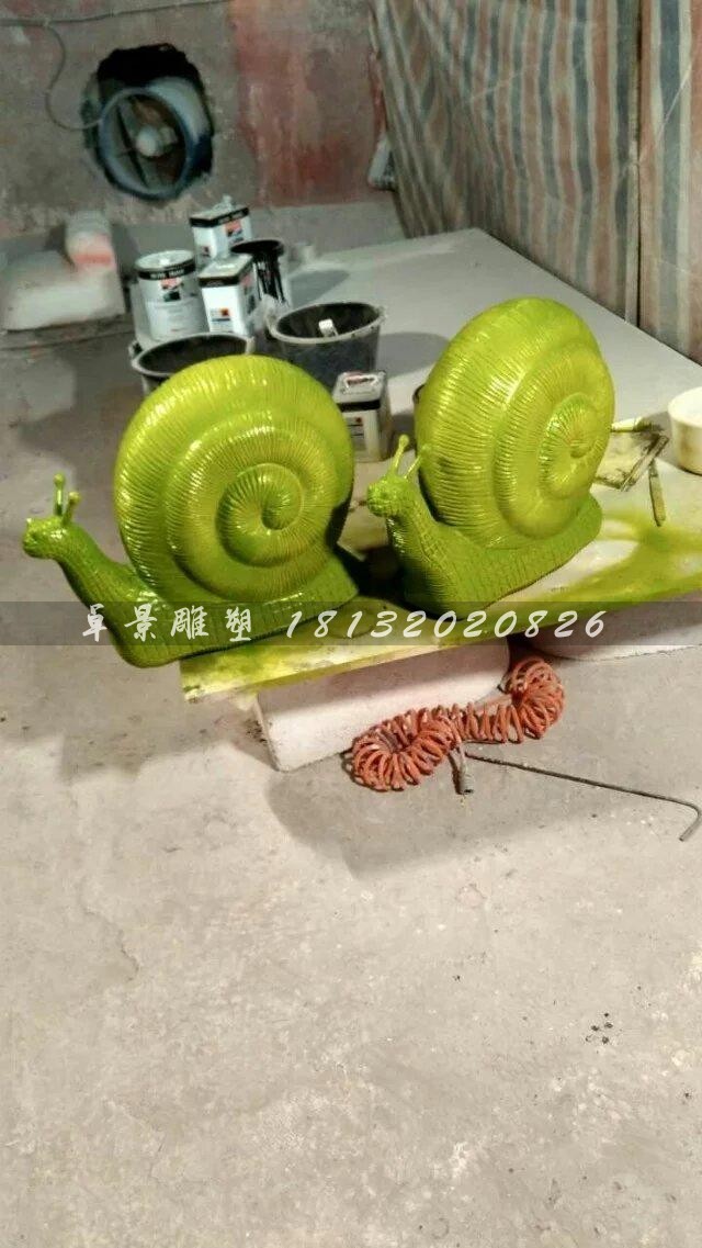 仿真蝸牛雕塑玻璃鋼動物雕塑