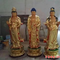 西方三圣雕塑，玻璃鋼彩繪西方三圣雕塑