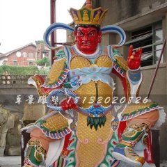 玻璃鋼四大天王雕塑，玻璃鋼彩繪雕塑
