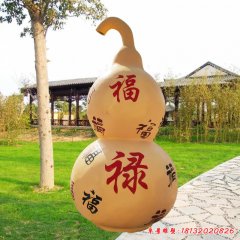 廣場葫蘆雕塑，玻璃鋼彩繪雕塑