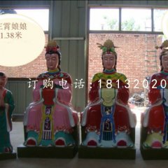 三霄娘娘雕塑，玻璃鋼彩繪神仙