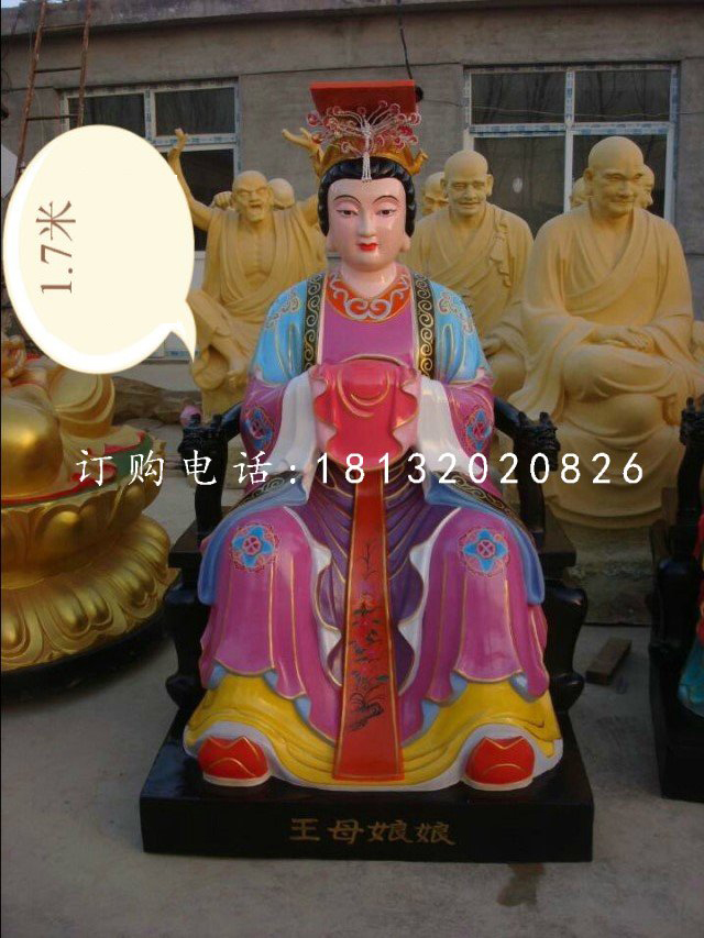 王母娘娘雕塑，玻璃鋼彩繪神仙