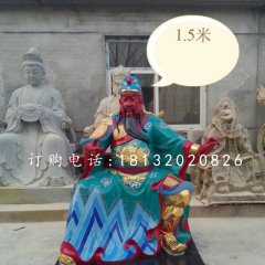 彩繪關(guān)公雕塑，玻璃鋼神仙雕塑