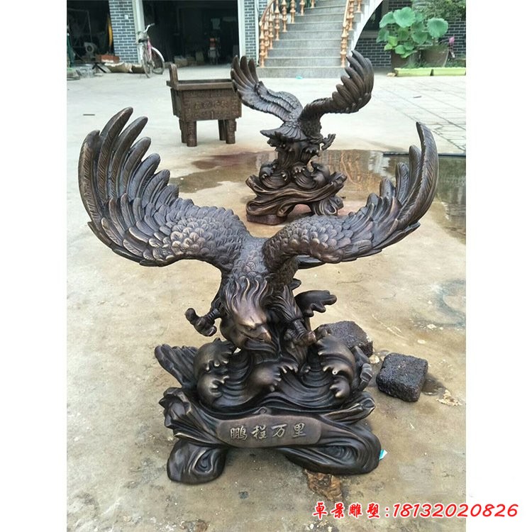 鵬程萬(wàn)里銅雕鷹